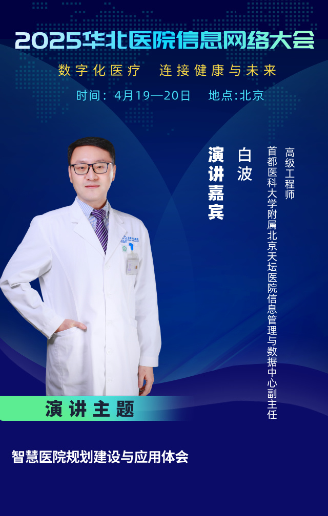 白波__2025-03-30+22_04_01.jpg