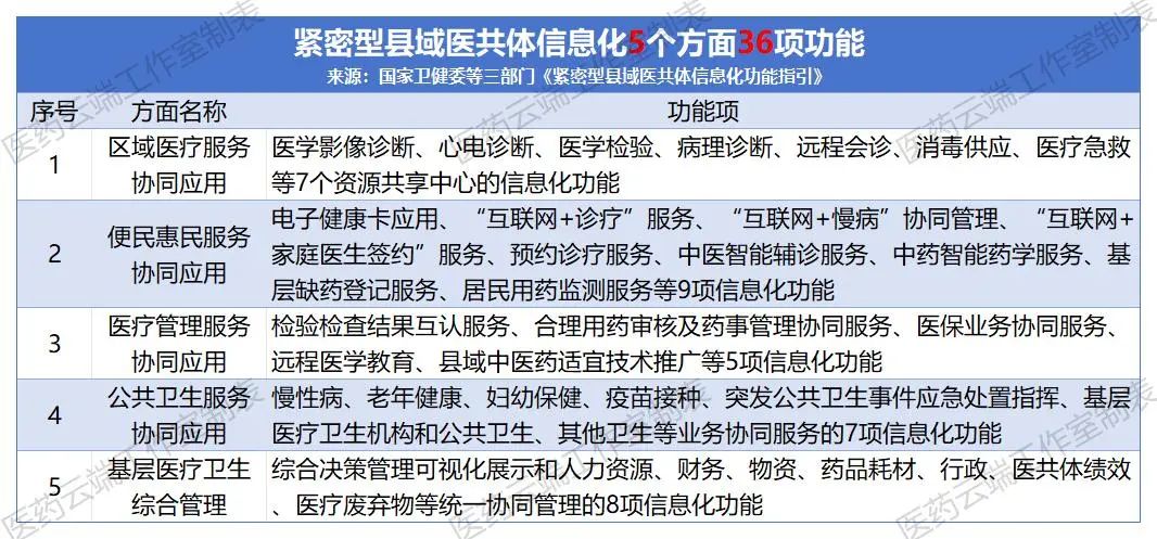 微信图片_20250313161903.jpg 微信图片_20250313161903.jpg