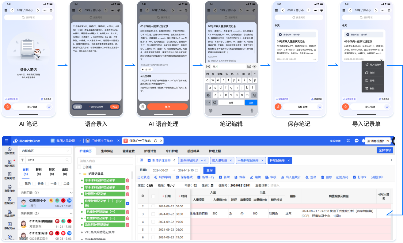 微信图片_20250318221335.png