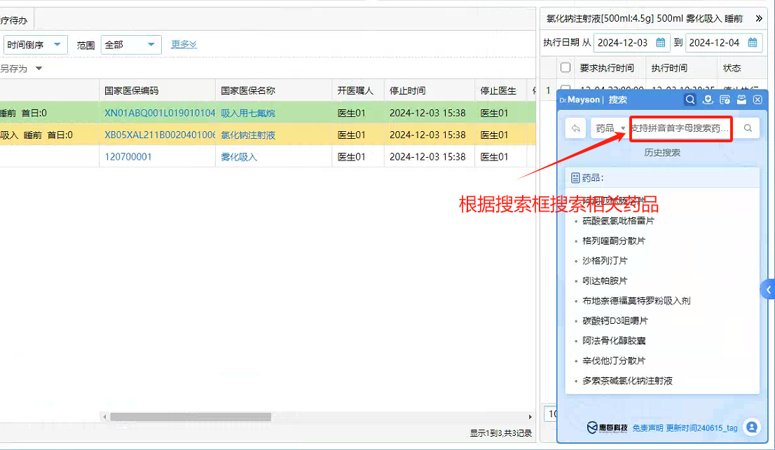 微信图片_20250318214011.png 微信图片_20250318214011.png