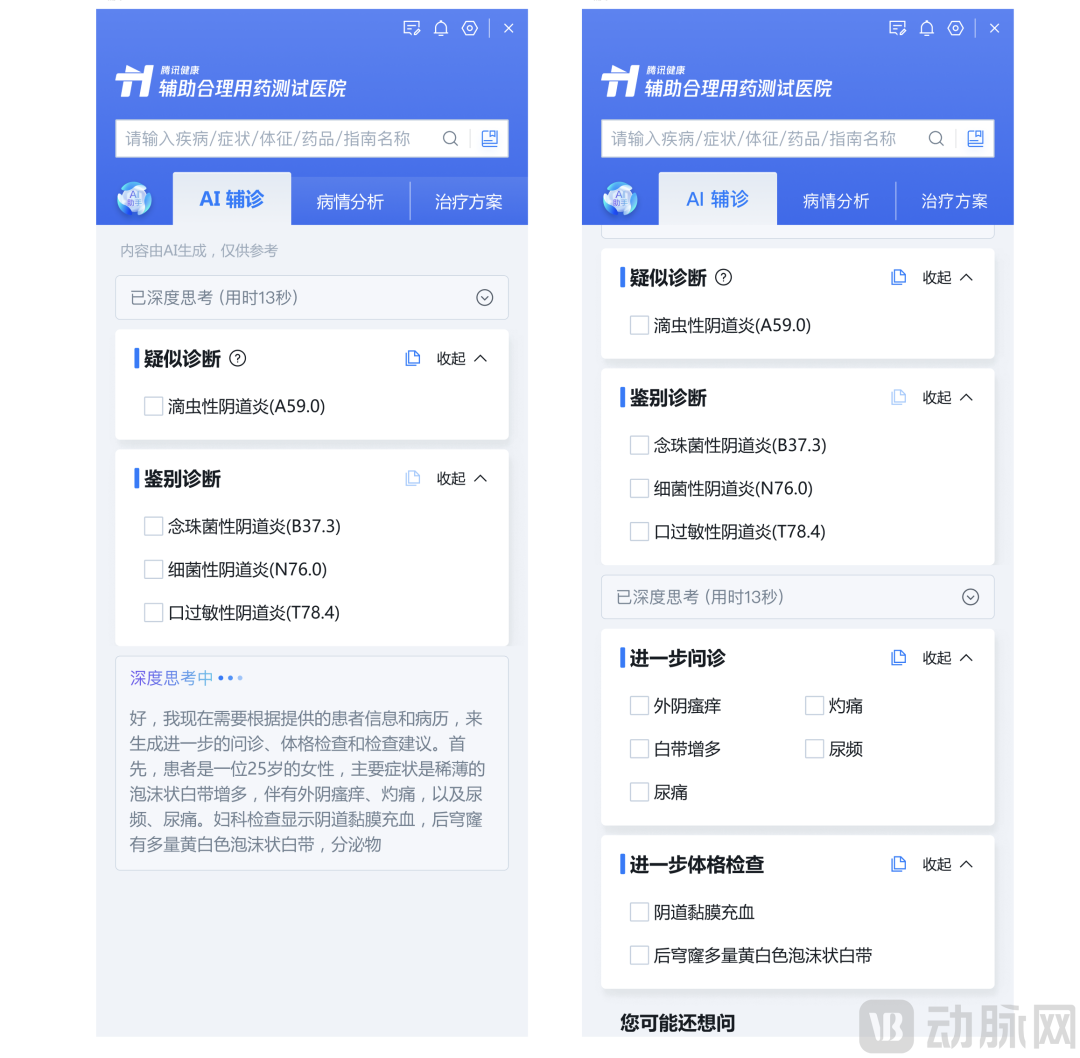 微信图片_20250319195005.png