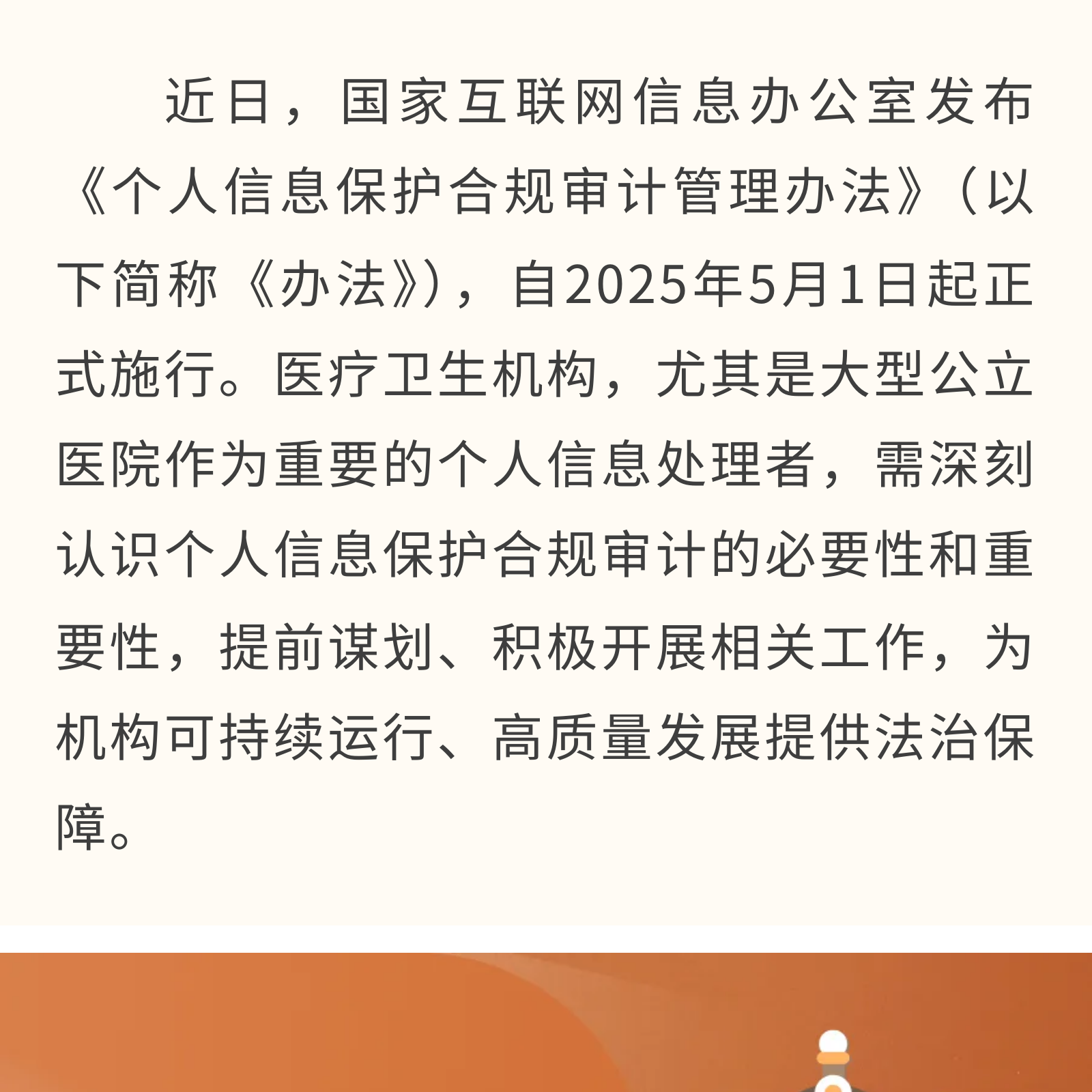 微信图片_20250318212035.png
