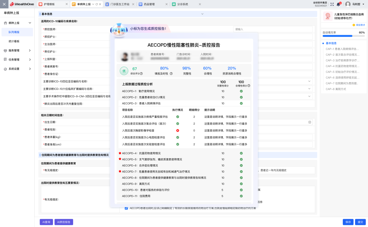 微信图片_20250318221338.png