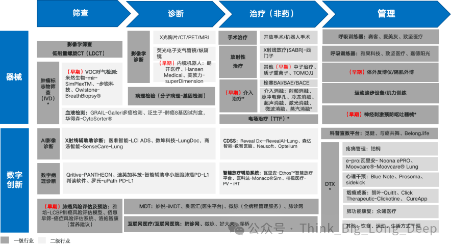 微信图片_20250311150035.png