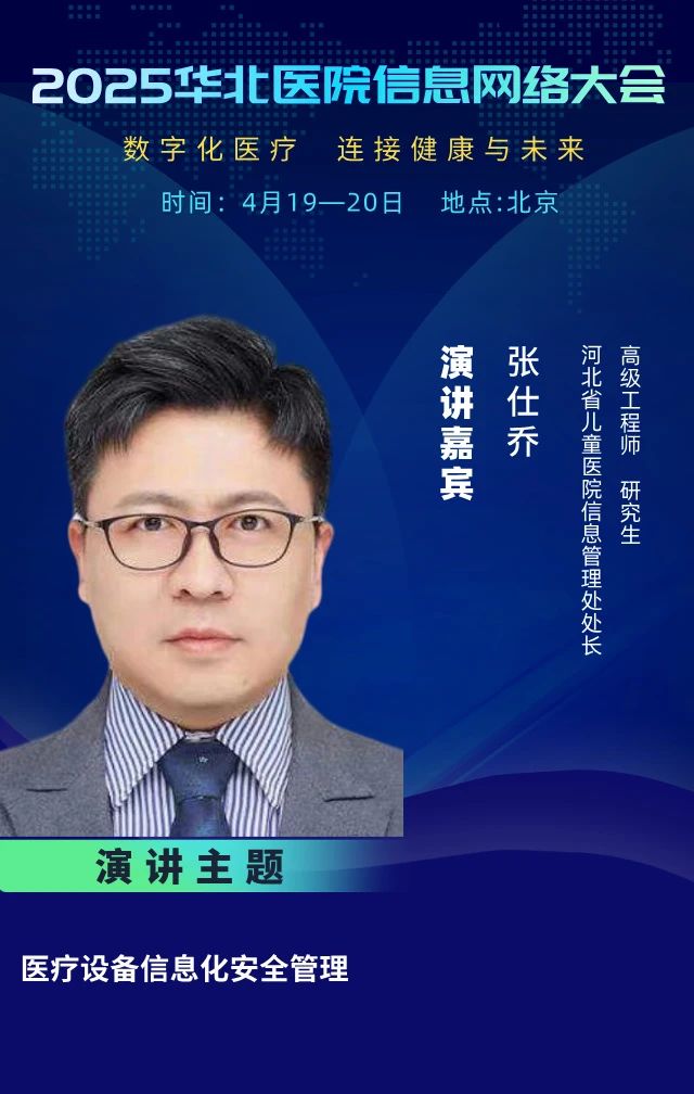 微信图片_20250321104432.jpg