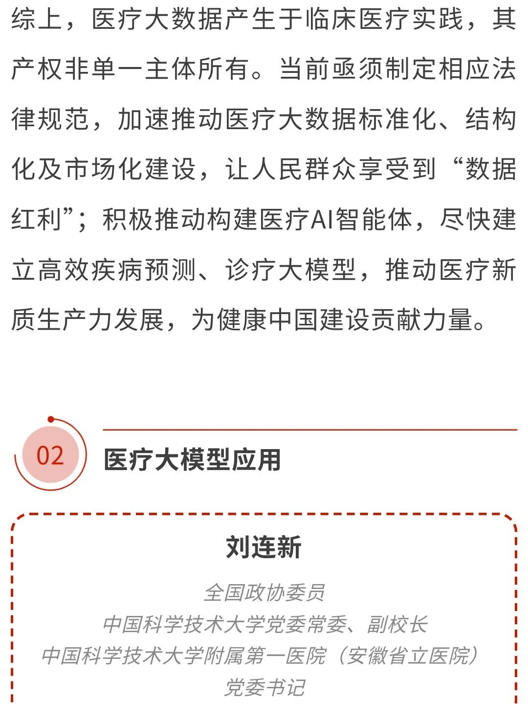 微信图片_20250312172215.jpg