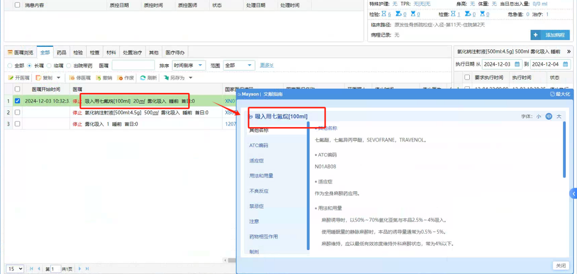 微信图片_20250318214024.png 微信图片_20250318214024.png