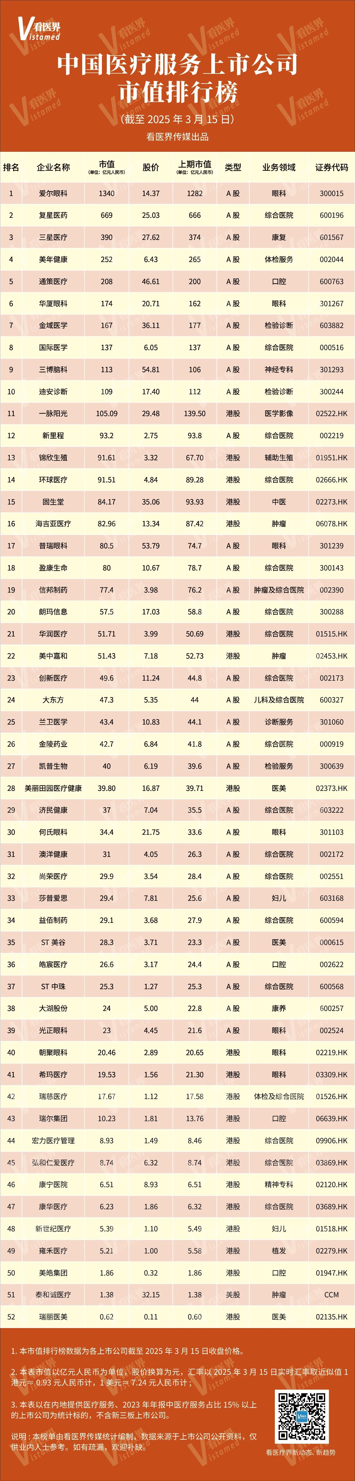 微信图片_20250318100119.jpg