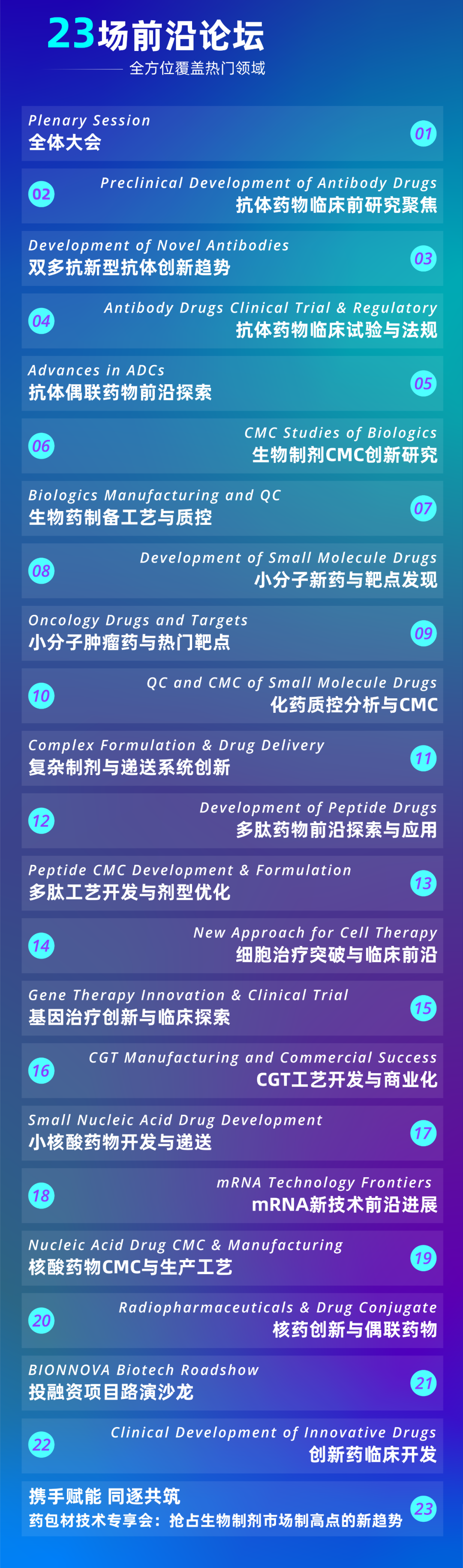 微信图片_20250326141046.png