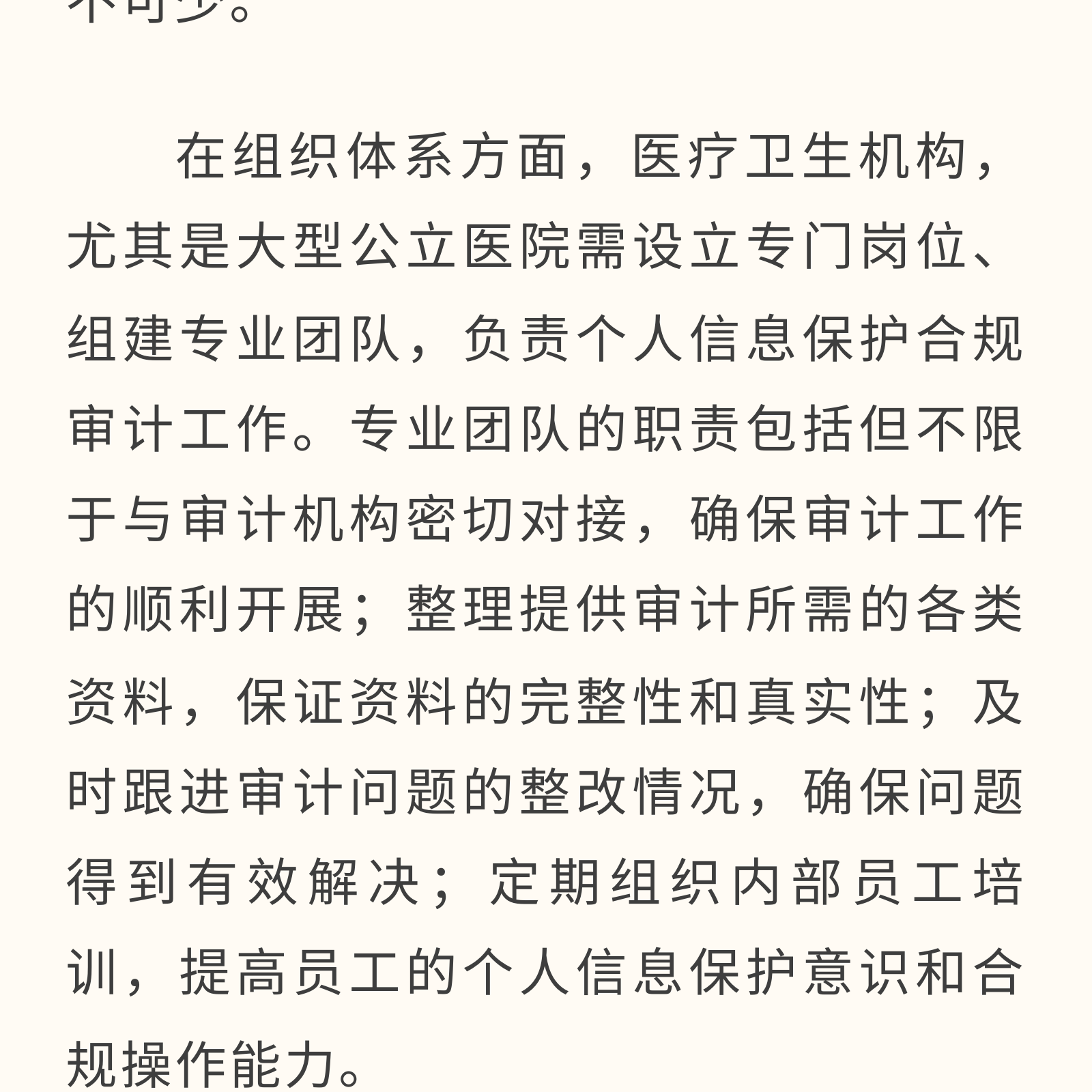 微信图片_20250318212056.png