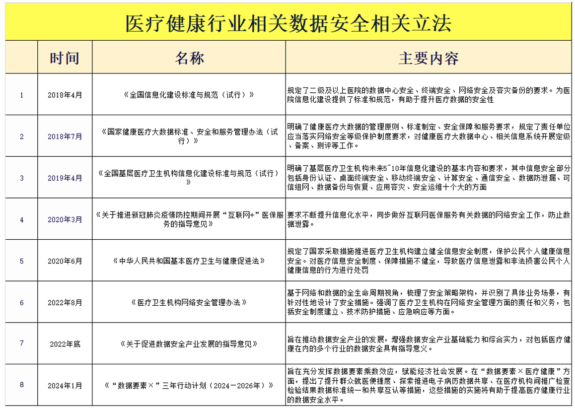 微信图片_20250318212441.png