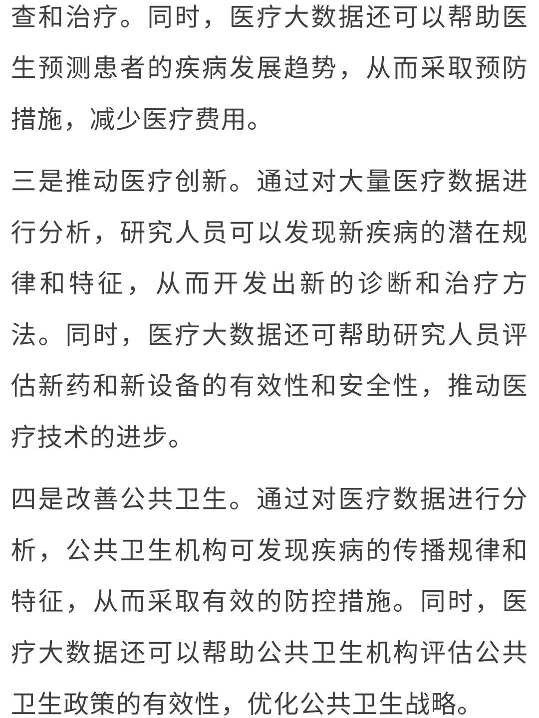微信图片_20250312172159.jpg