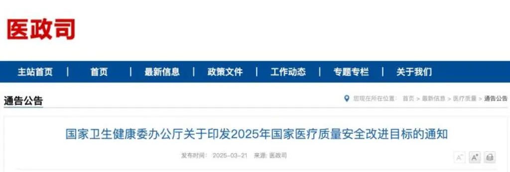微信图片_20250328091145.jpg