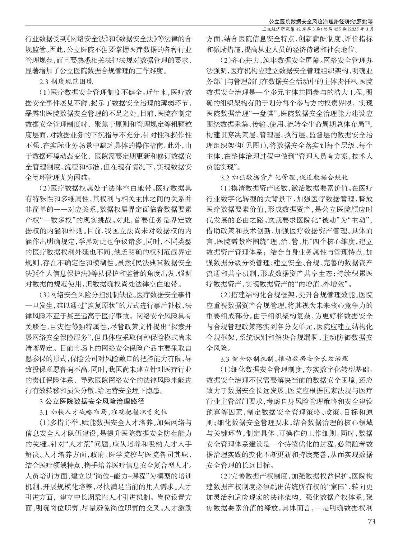 微信图片_20250428172459.jpg