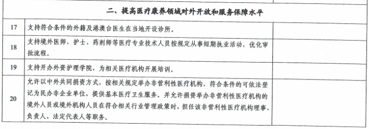 微信图片_20250430084600.png