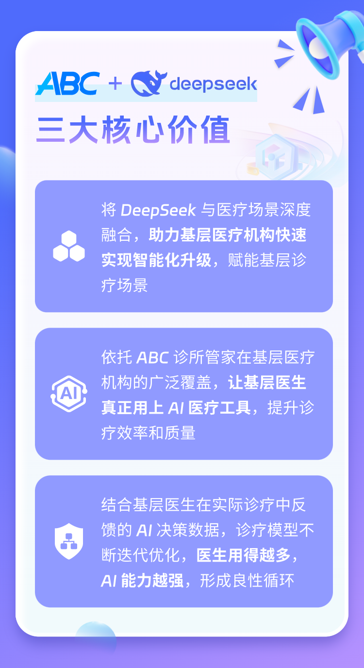 微信图片_20250428173348.png