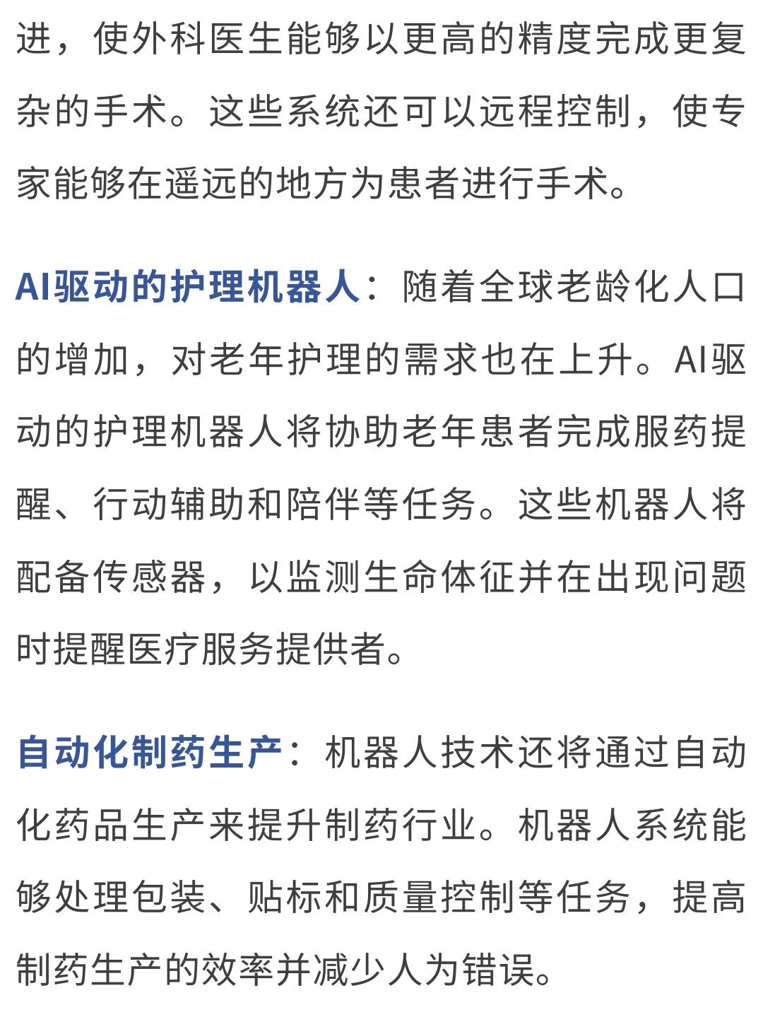微信图片_20250402145549.jpg
