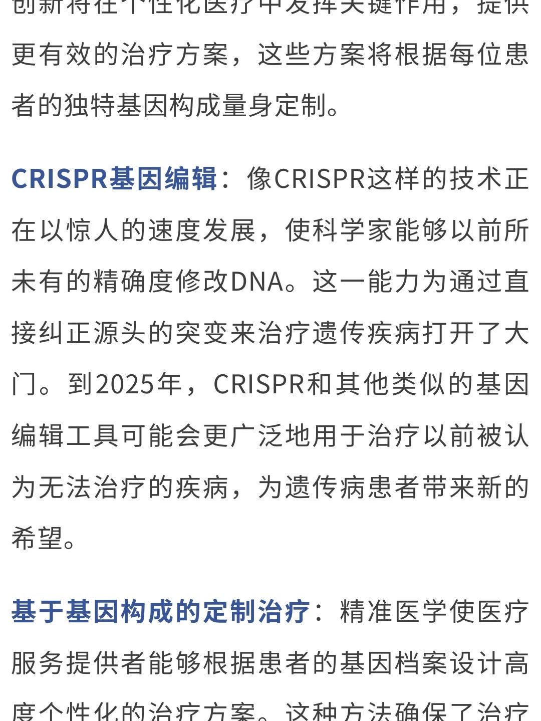 微信图片_20250402145558.jpg