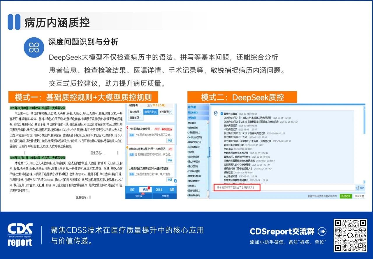 微信图片_20250430092132.jpg