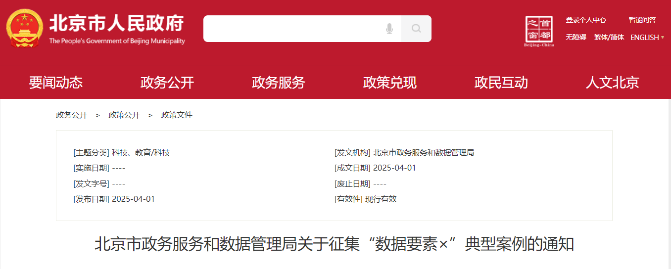微信图片_20250407201105.png