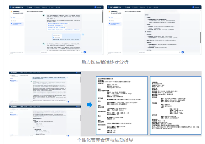 微信图片_20250403095702.png