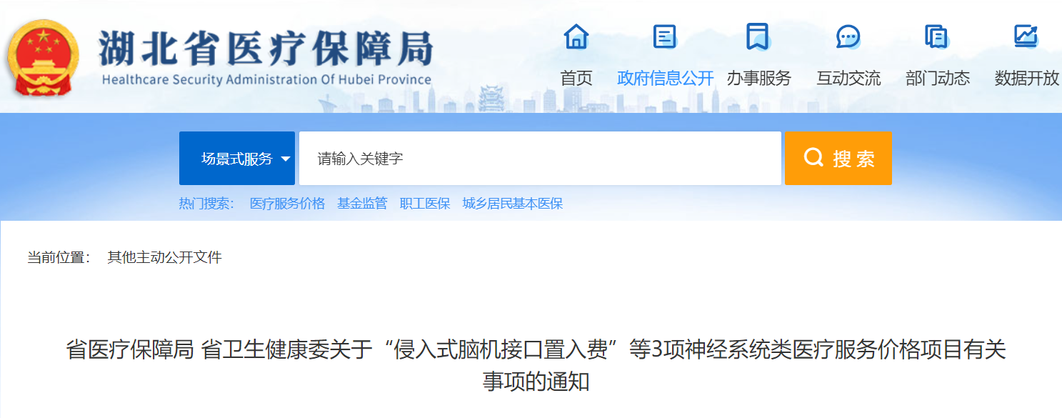 微信图片_20250402105154.png