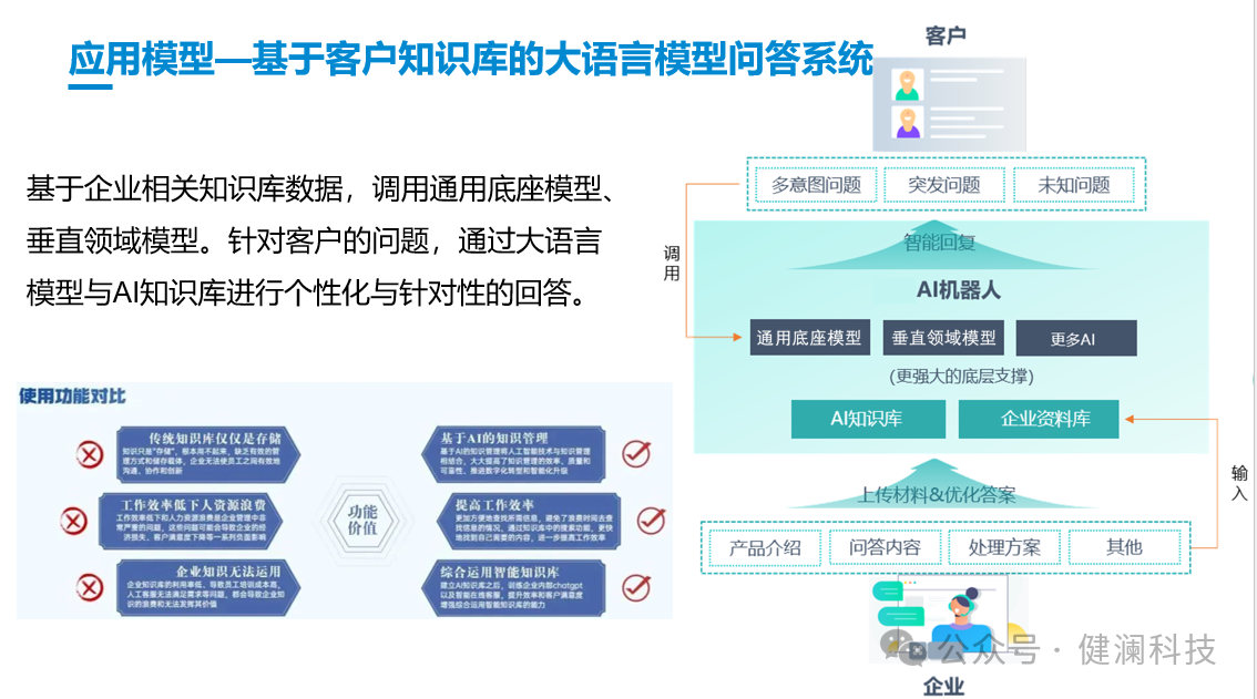 微信图片_20250428101901.png