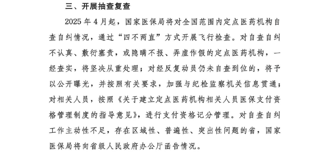 微信图片_20250402103815.png