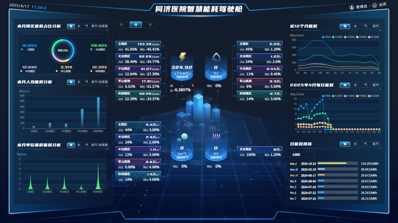 微信图片_20250422213534.png