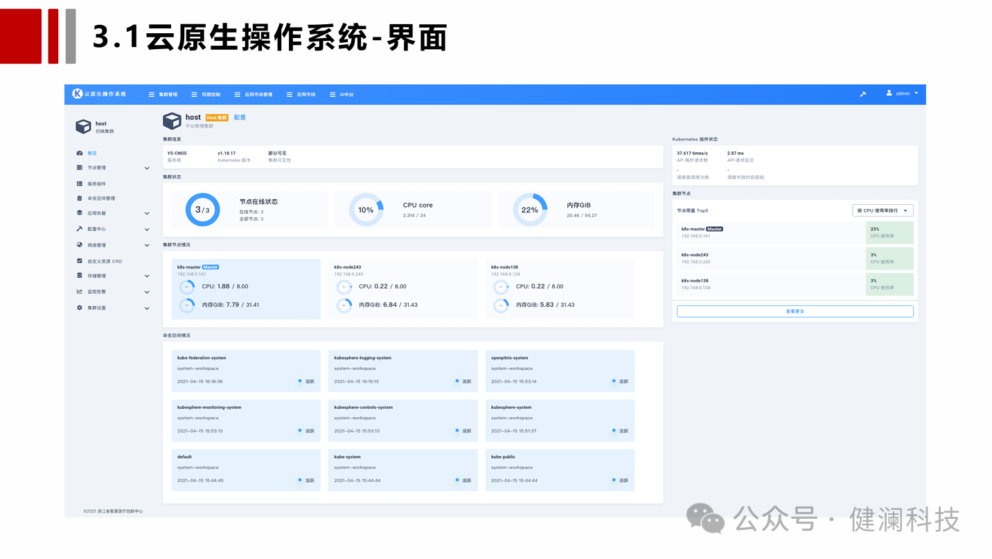 微信图片_20250426230451.png
