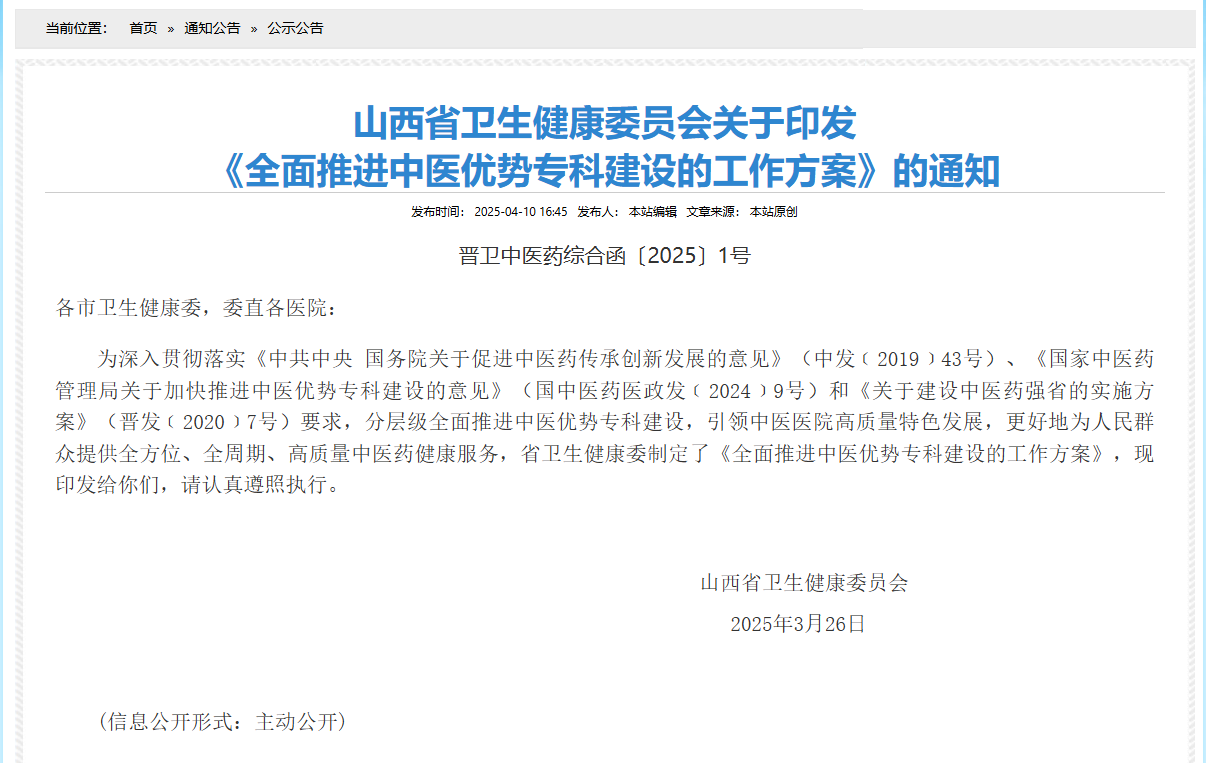 微信图片_20250414155236.png