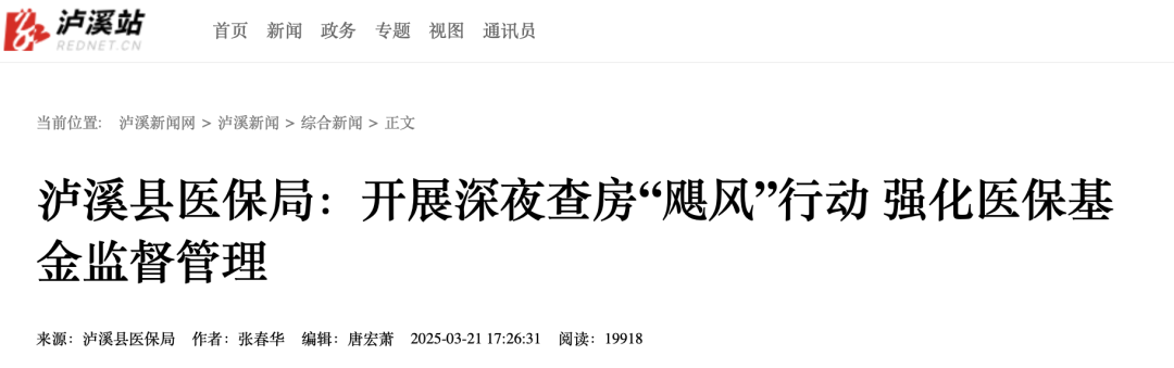 微信图片_20250402103819.png