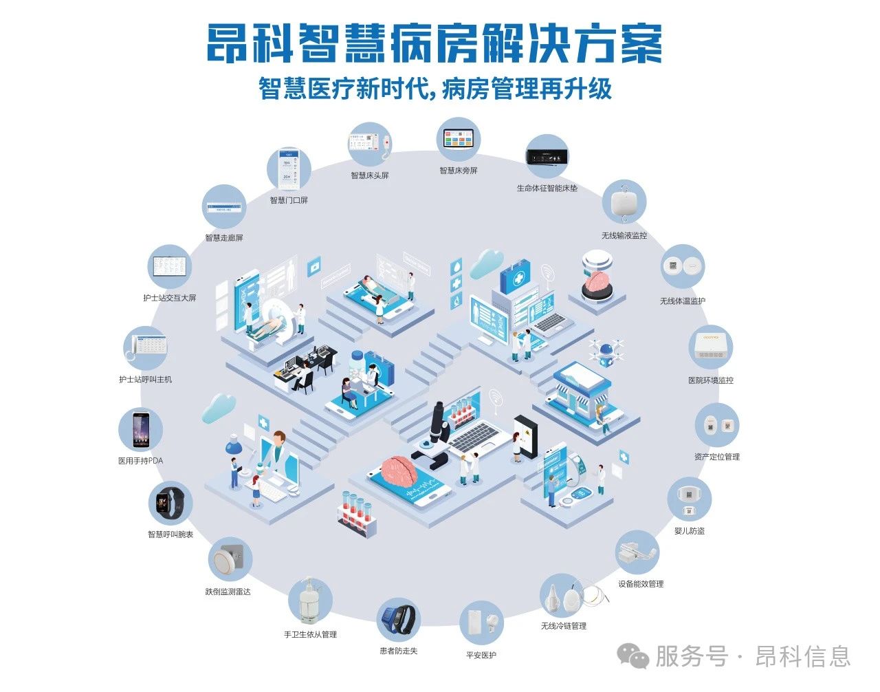 微信图片_20250420105902.jpg