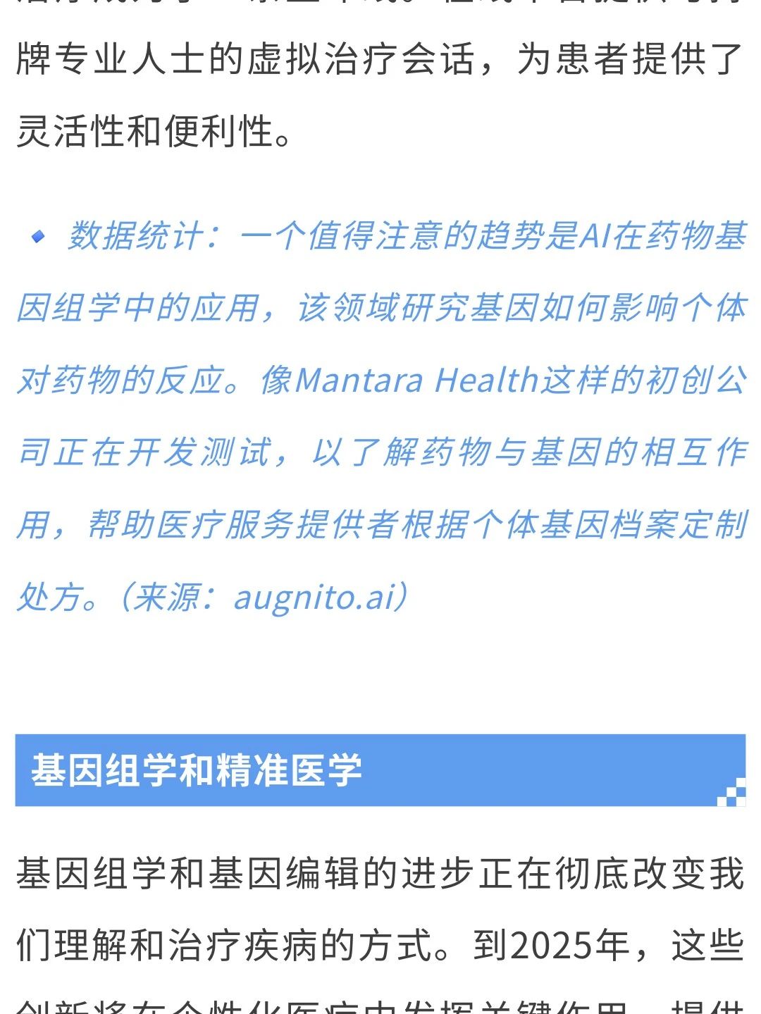微信图片_20250402145556.jpg