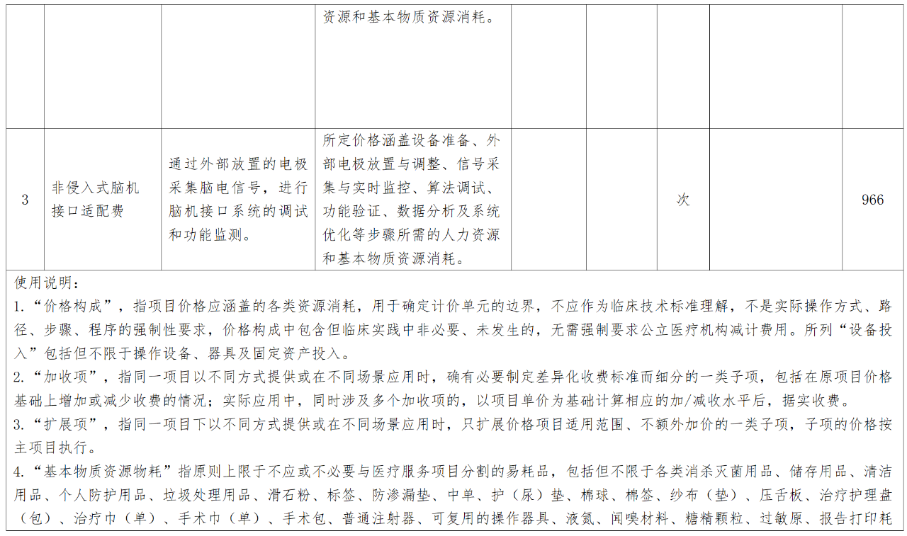 微信图片_20250402105217.png