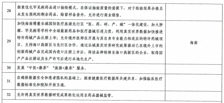 微信图片_20250430084606.png