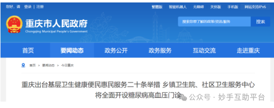 微信图片_20250429152801.png