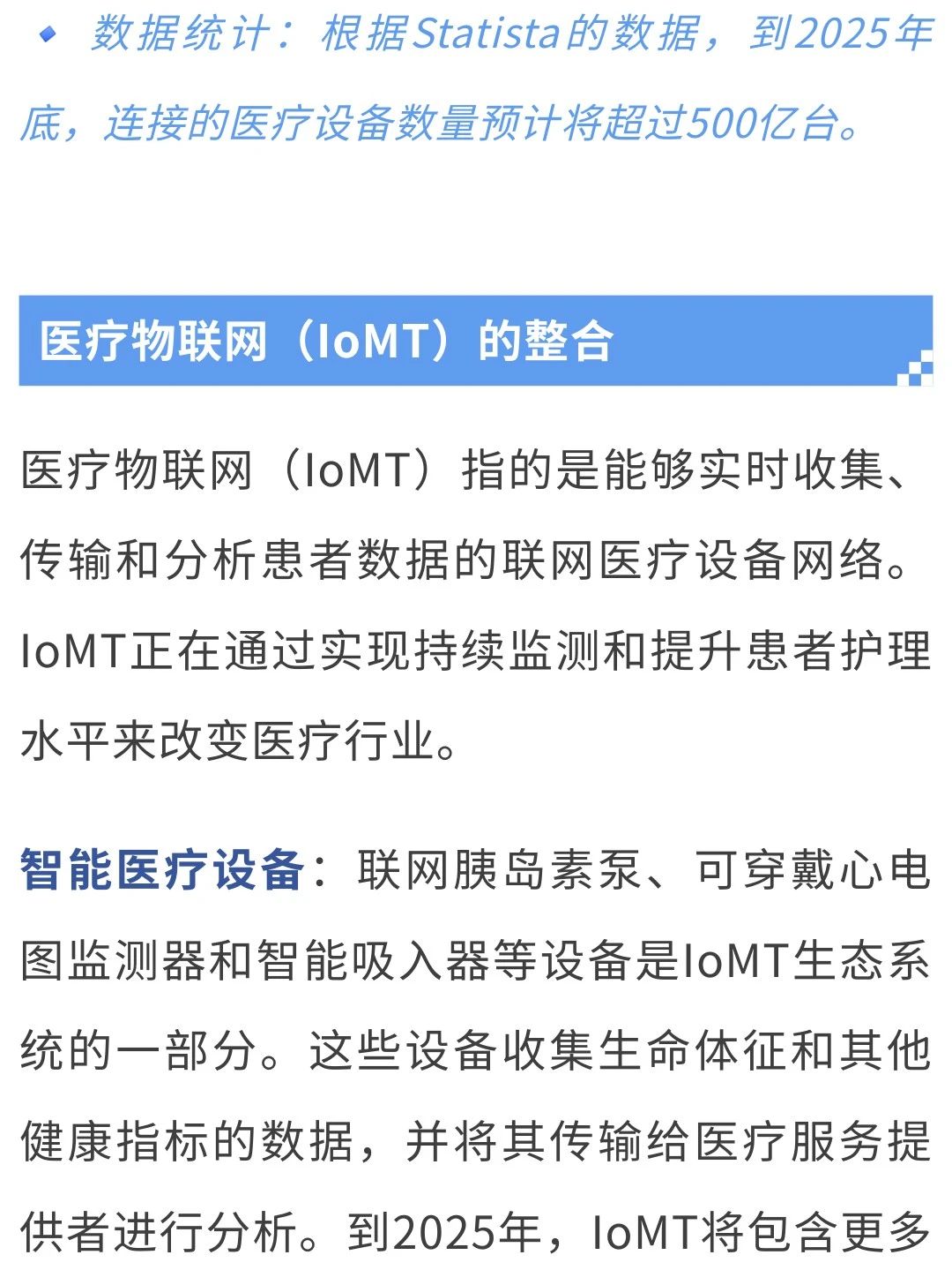 微信图片_20250402145536.jpg