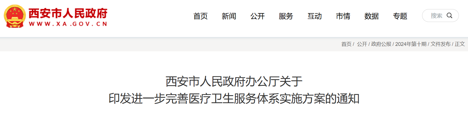 微信图片_20250402103613.png