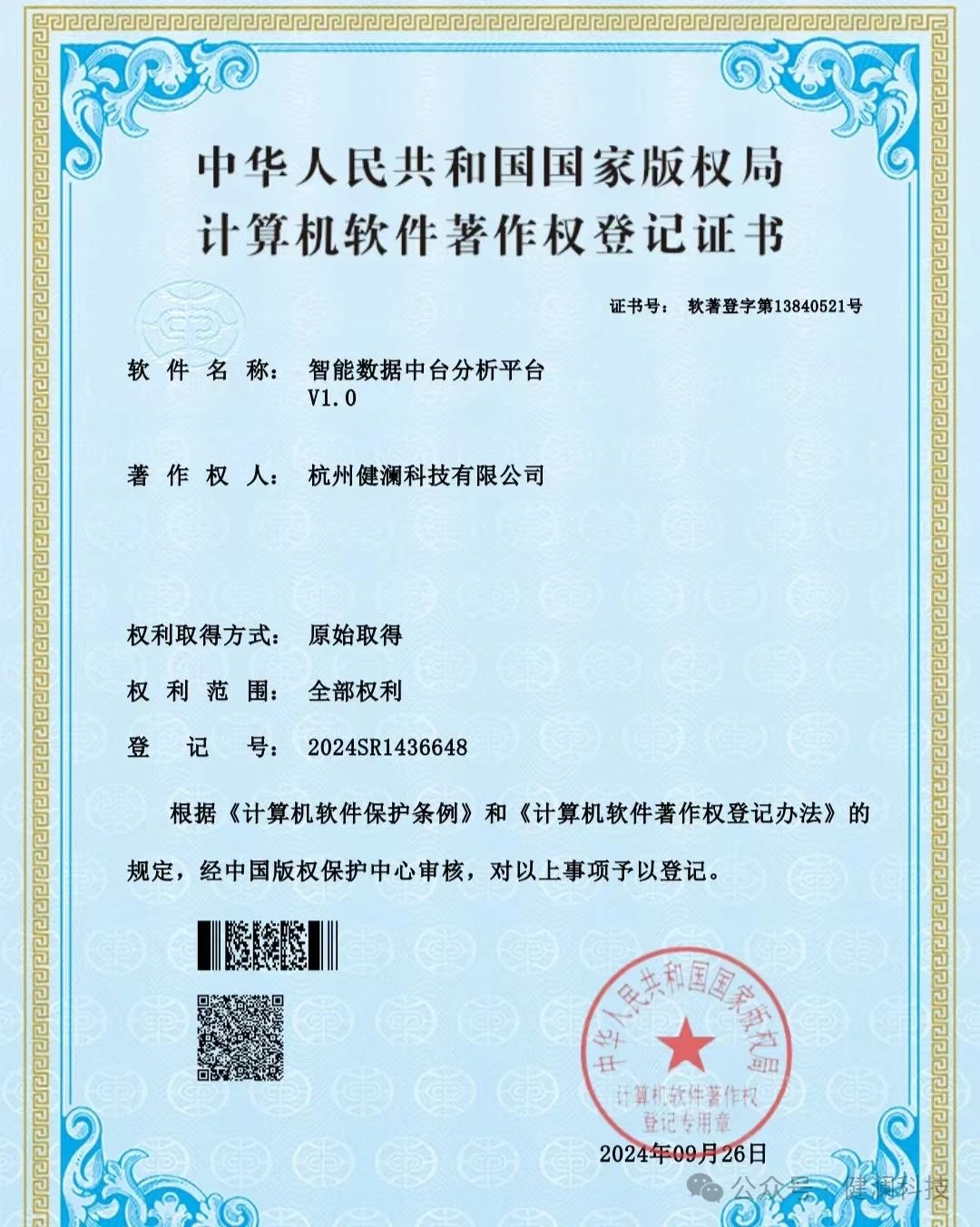 微信图片_20250426230454.jpg