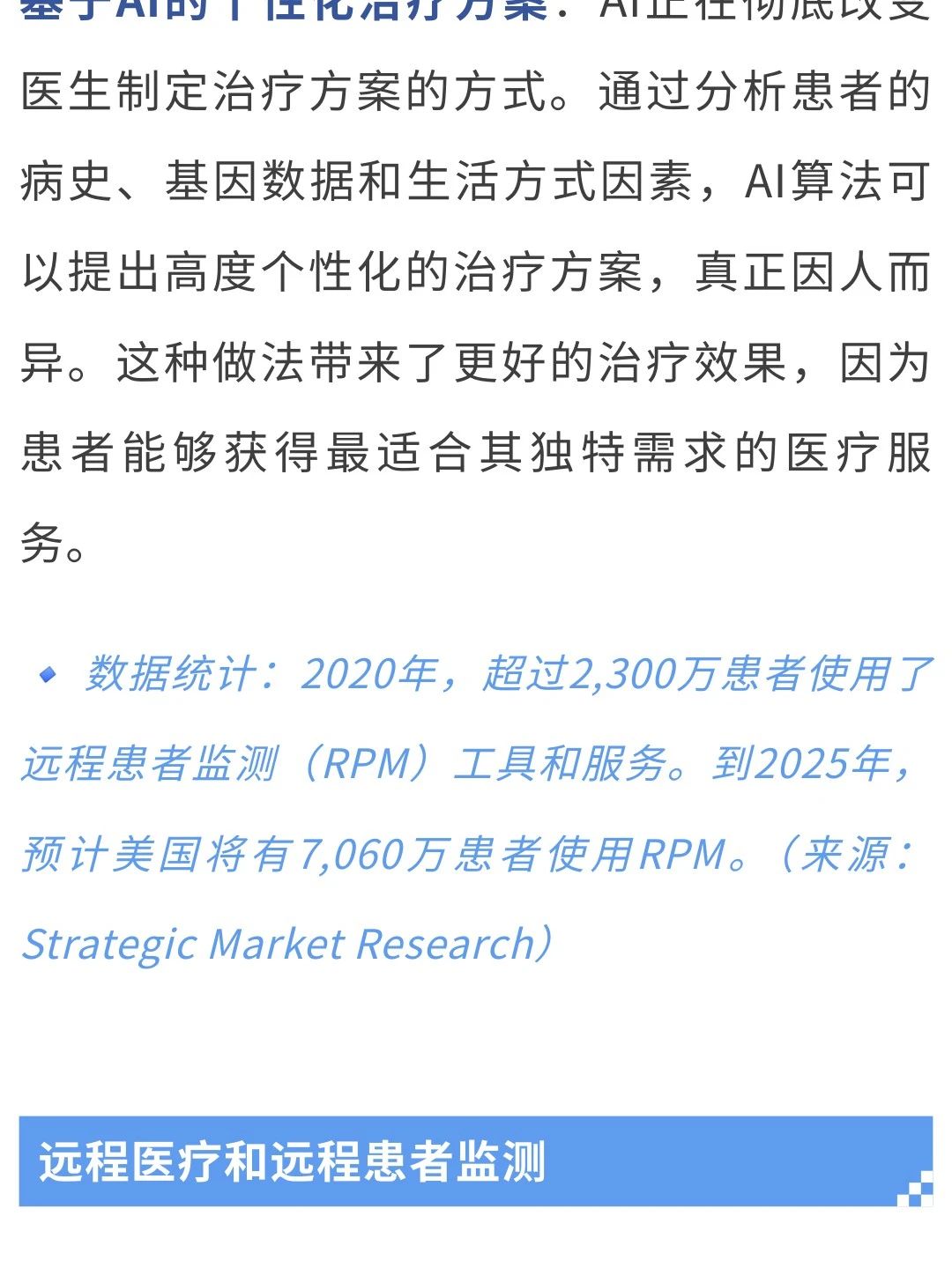微信图片_20250402145518.jpg
