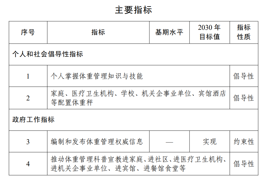微信图片_20250423215759.png