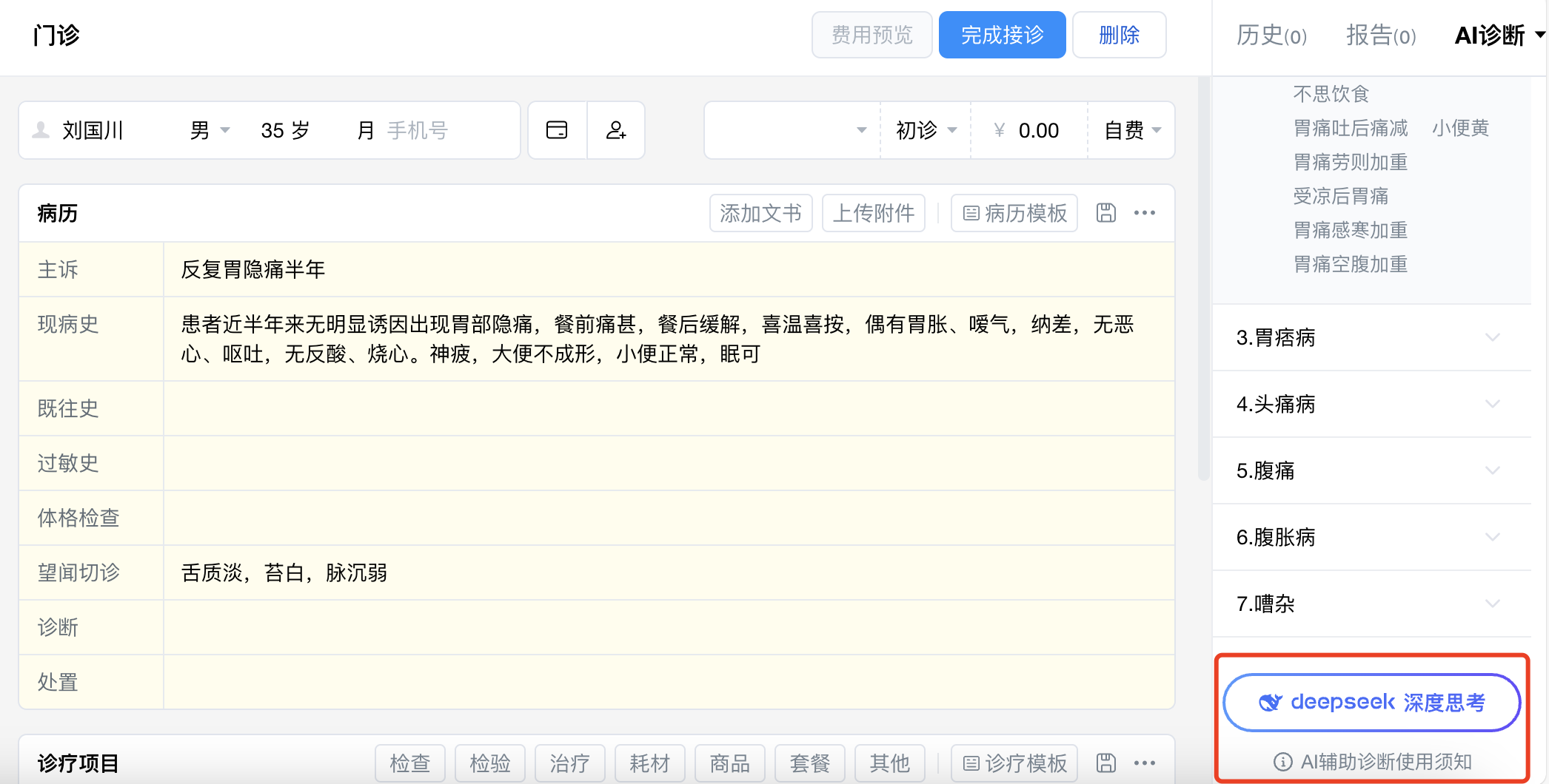微信图片_20250428173345.png
