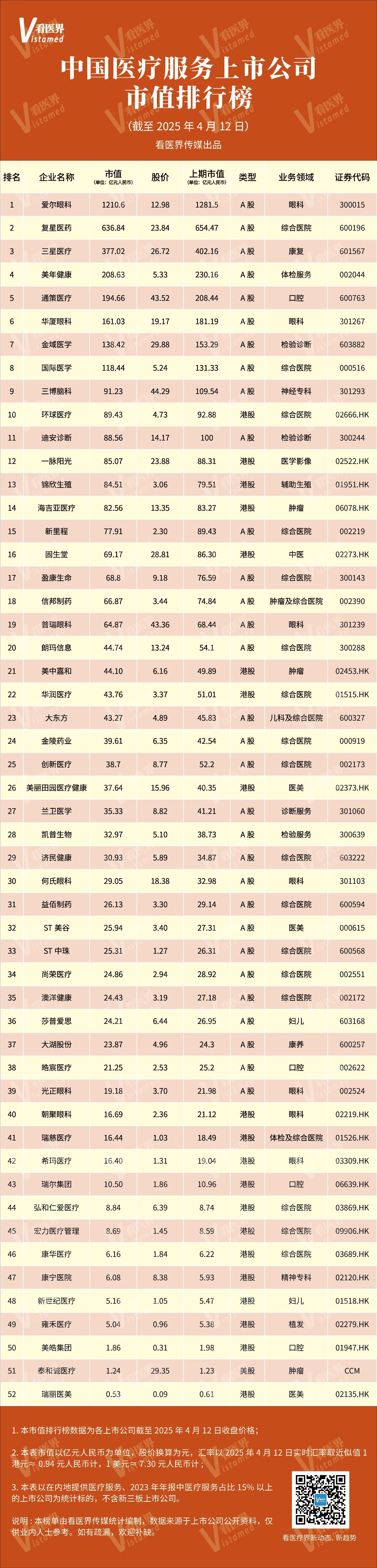 微信图片_20250414154350.jpg
