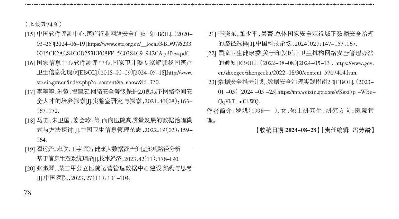 微信图片_20250428172504.jpg
