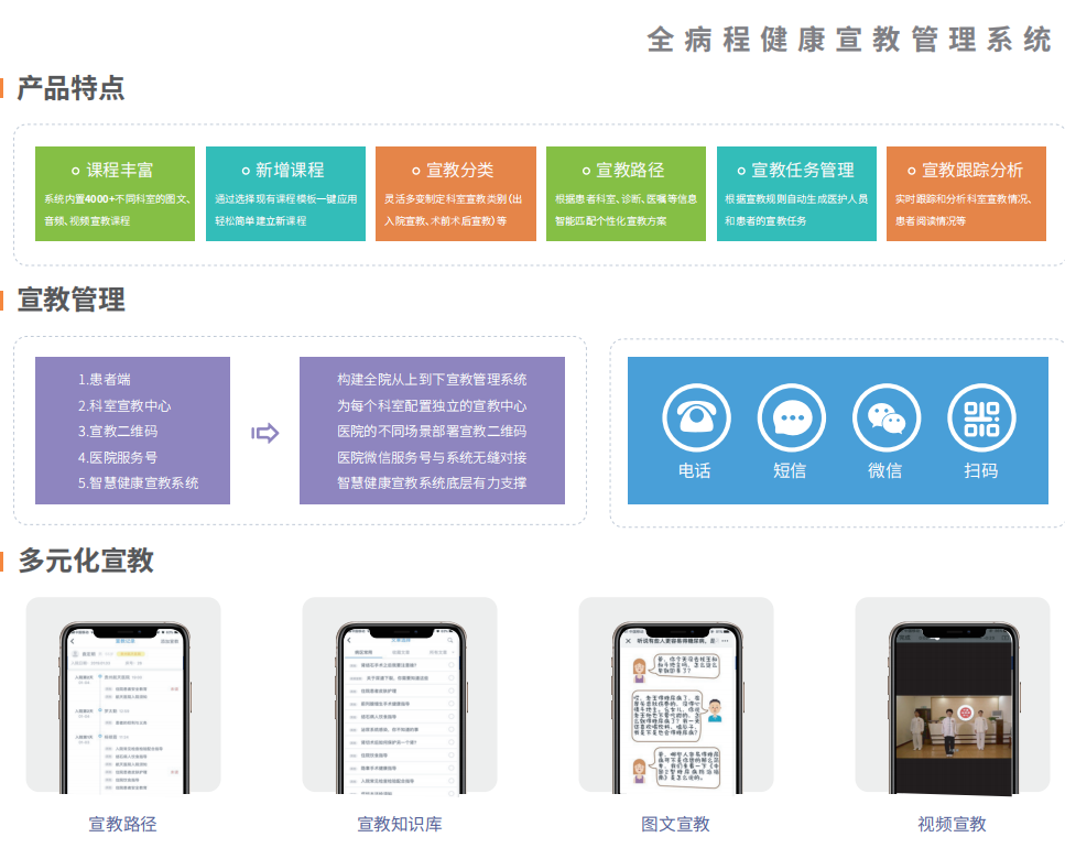 微信图片_20250418114239.png