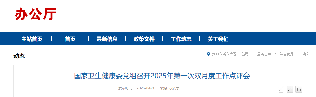 微信图片_20250402101919.png 微信图片_20250402101919.png