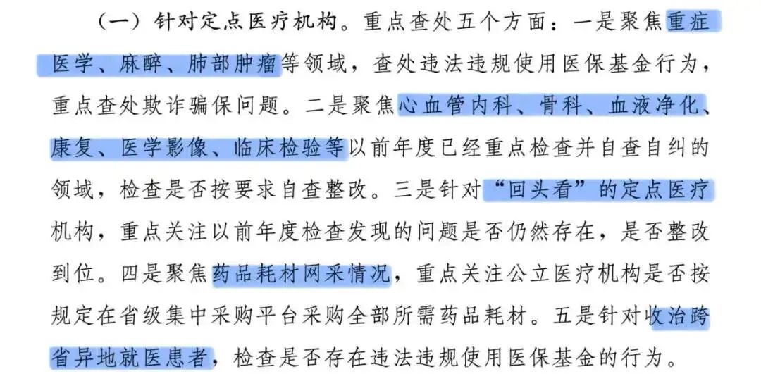 微信图片_20250402103828.jpg