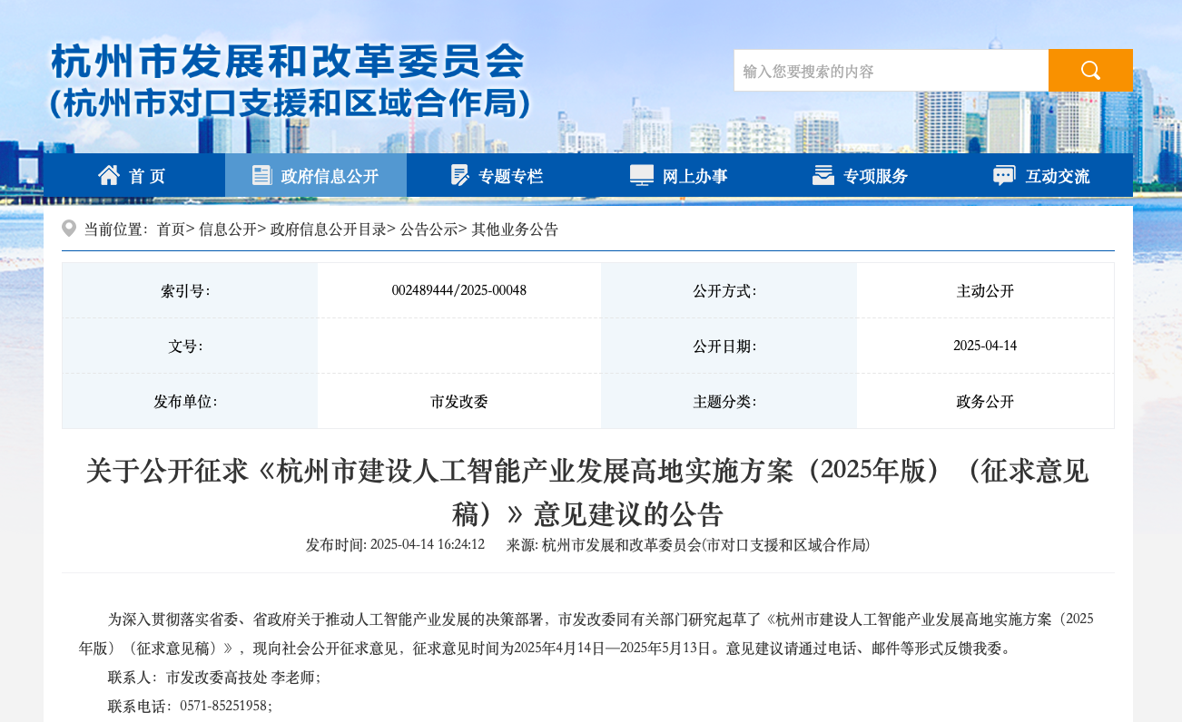 微信图片_20250430085048.png 微信图片_20250430085048.png