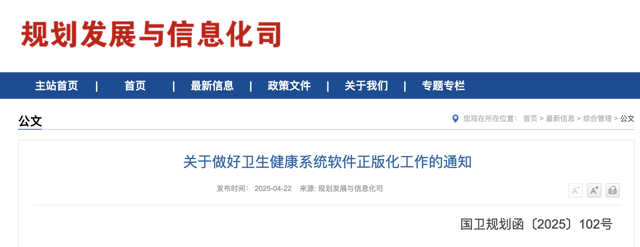 微信图片_20250424100223.png